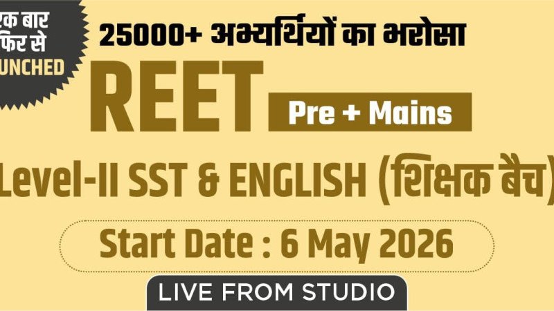 rajasthan gk course by Swifora